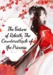 The-Fortune-of-Rebirth_-The-Counterattack-of-the-Princess-1-193×278