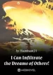 i-can-infiltrate-the-dreams-of-others-193×278