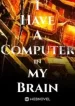 i-have-a-computer-in-my-brain-193×278