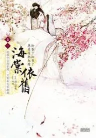 legend-of-concubines-daughter-minglan-193×278