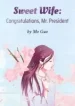 sweet-wife-congratulations-mr-president-193×278