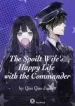 the-spoilt-wifes-happy-life-with-the-commander-193×278