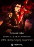 thirty-years-of-demon-slaying-at-the-demon-slaying-department-193×278